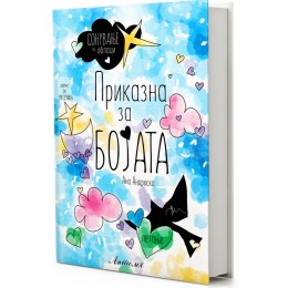 ПОДДРШКА НА  МАКЕДОНСКАТА УМЕТНОСТ